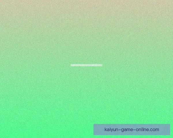 开云体育投注全面解析与最新玩法攻略全方位指南