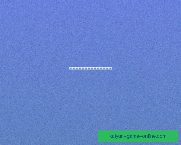 美加墨世界杯投注全攻略热门球队赔率走势与投注技巧深度解析