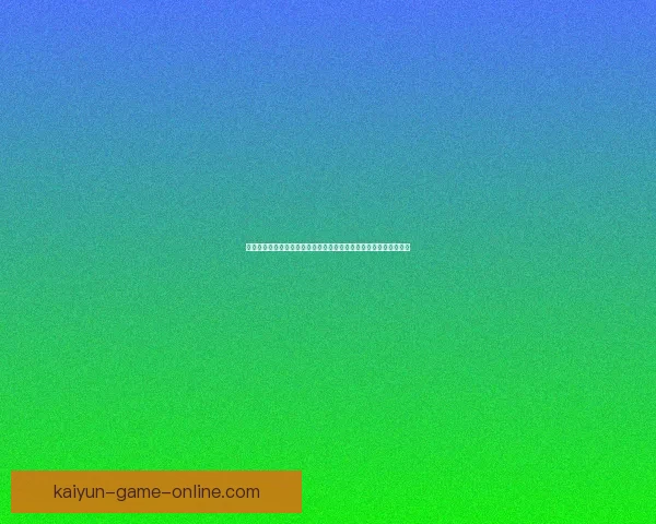 围绕世界杯竞猜大奖平台打造全新体育娱乐互动体验生态盛宴之旅吧