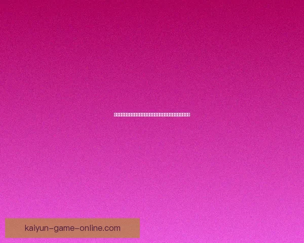 世界杯竞猜游戏盛宴来袭，预测冠军赢大奖，与你一起畅享足球激情