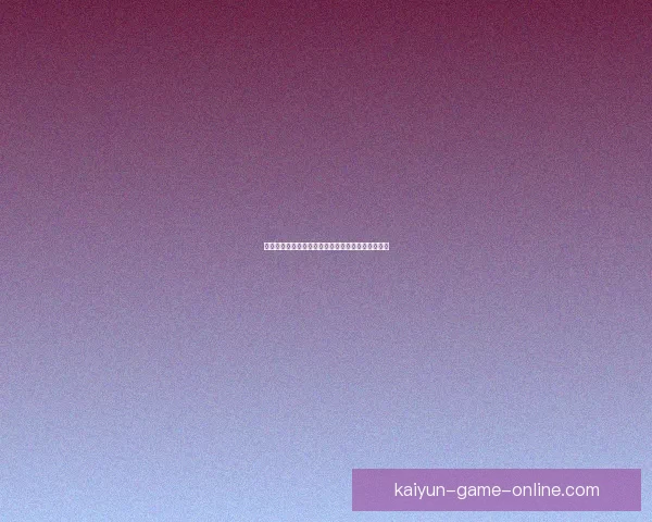 世界杯精彩赛事在线竞猜全攻略与实用投注技巧详解