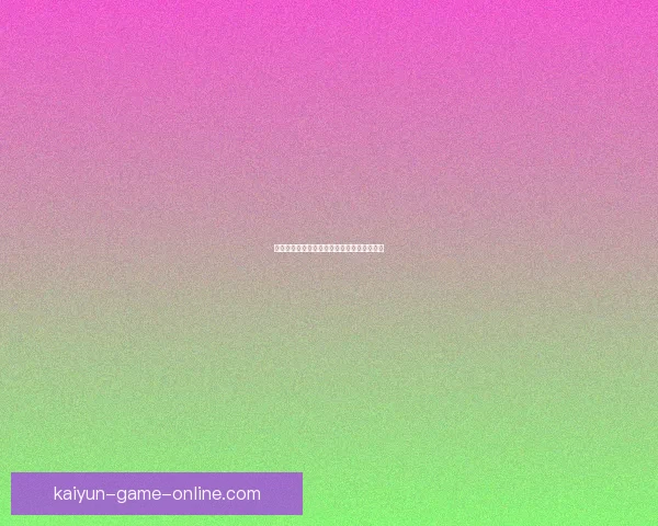 燃情世界杯竞猜盛宴，赢取豪礼享受足球激情