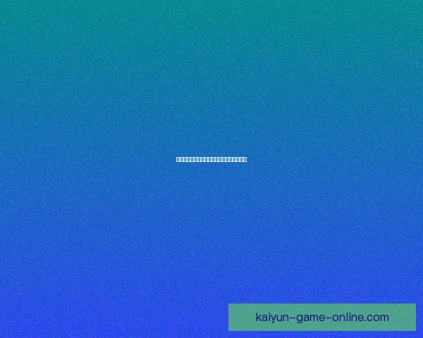 世界杯在线竞猜趋势解析与胜率策略全面指南