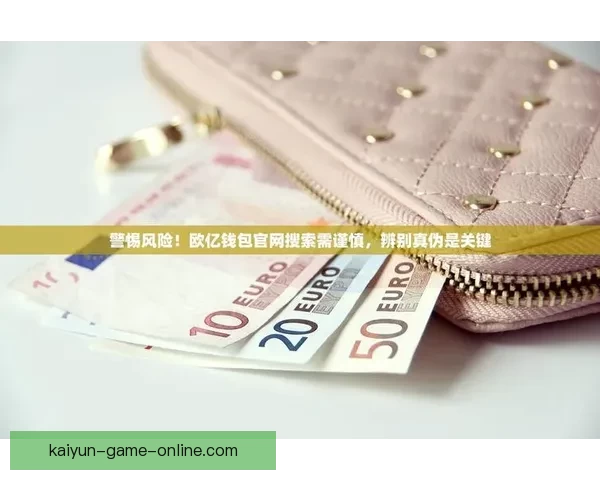 开云体育全程覆盖足球比分直播实时更新助你掌握赛场动态 开云体育全程覆盖足球比分直播实时更新助你掌握赛场动态