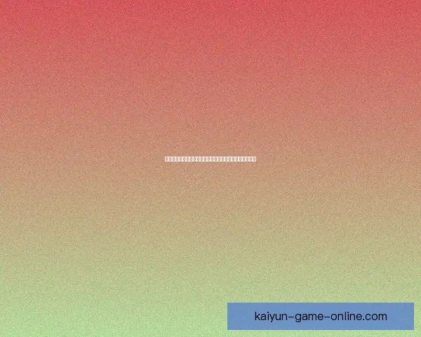 世界杯精彩赛事在线竞猜平台尽享胜负预测与实时互动体验