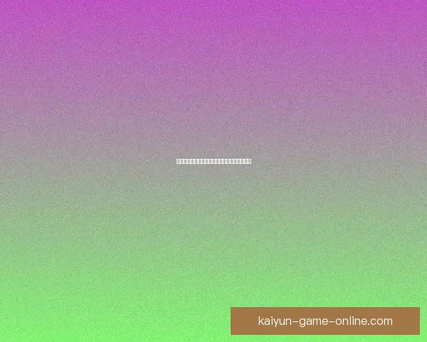 燃情世界杯竞猜盛宴,赢取丰厚奖金与惊喜好礼 燃情世界杯竞猜盛宴,赢取丰厚奖金与惊喜好礼