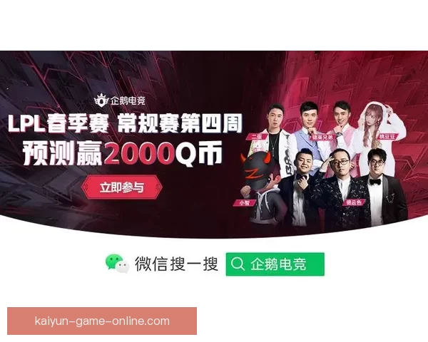 开云体育助力世界杯投注精彩体验 让你畅享全球赛事下注乐趣 开云体育助力世界杯投注精彩体验 让你畅享全球赛事下注乐趣