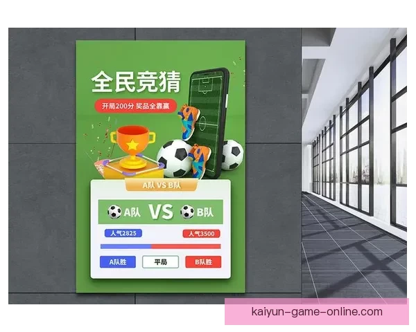 世界杯竞猜玩法全攻略与奖品规则详细解析指南