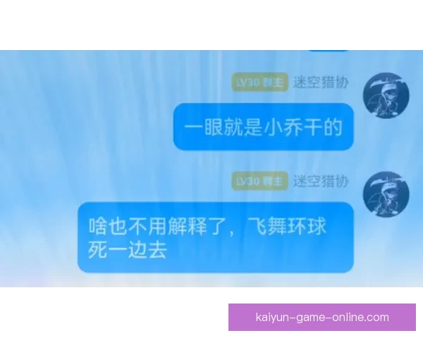 奇才就愚人节整蛊事件公开致歉称剧情早已编排并强调球迷最重要地