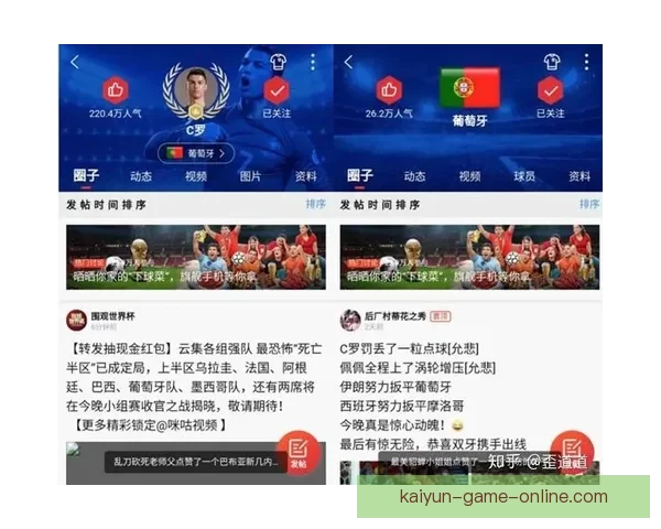 世界杯竞猜APP全面体验分析与用户互动功能深度评测