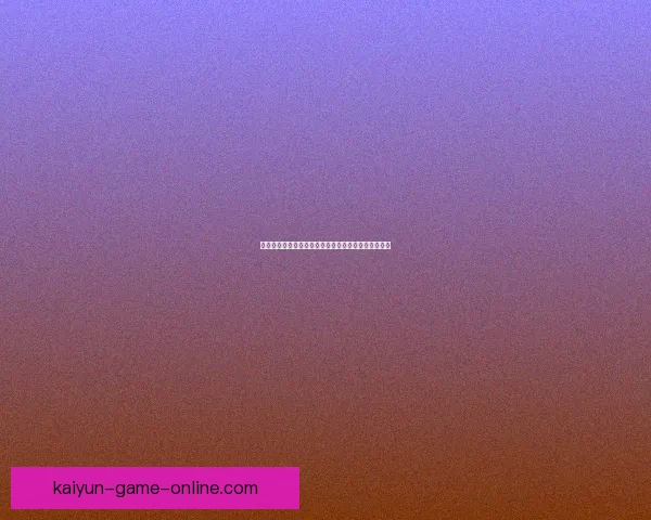 世界杯赛事实时竞猜推荐，让你轻松赢取精彩奖品指南