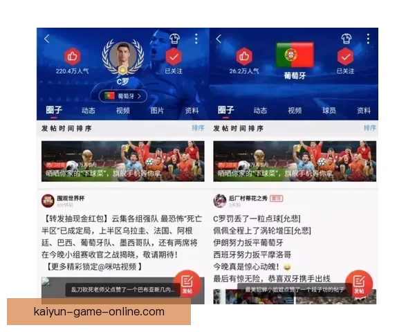 世界杯竞猜APP安装指南教你轻松赢取赛事奖励